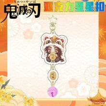 Demon Slayer Anime Acrylic Key Chains