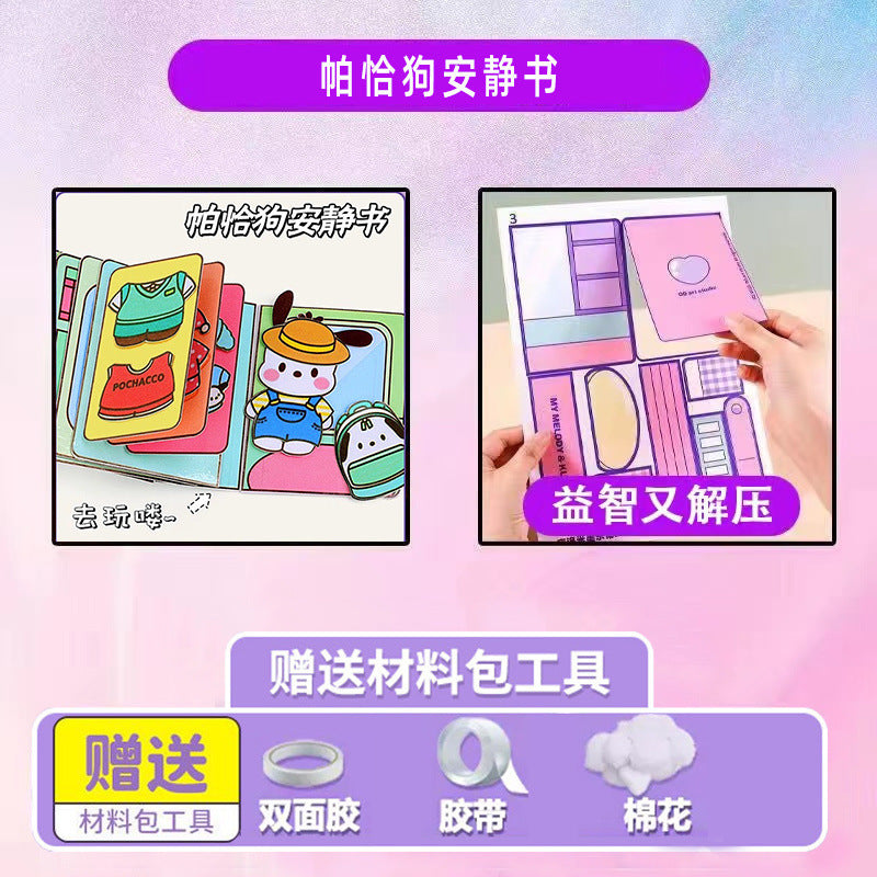 [Clearance Sale] Children's Quiet Book No-Cut Stress Relief Sanrio Children's Handmade Dress-Up Sticker Quiet Book
