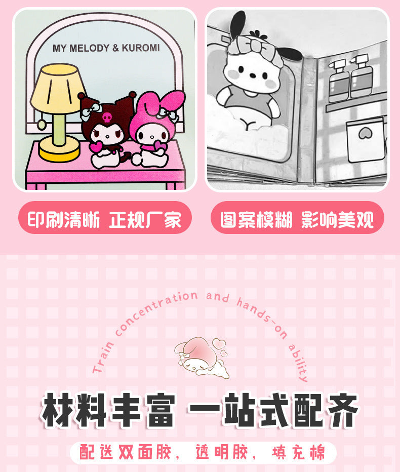 [Clearance Sale] Children's Quiet Book No-Cut Stress Relief Sanrio Children's Handmade Dress-Up Sticker Quiet Book