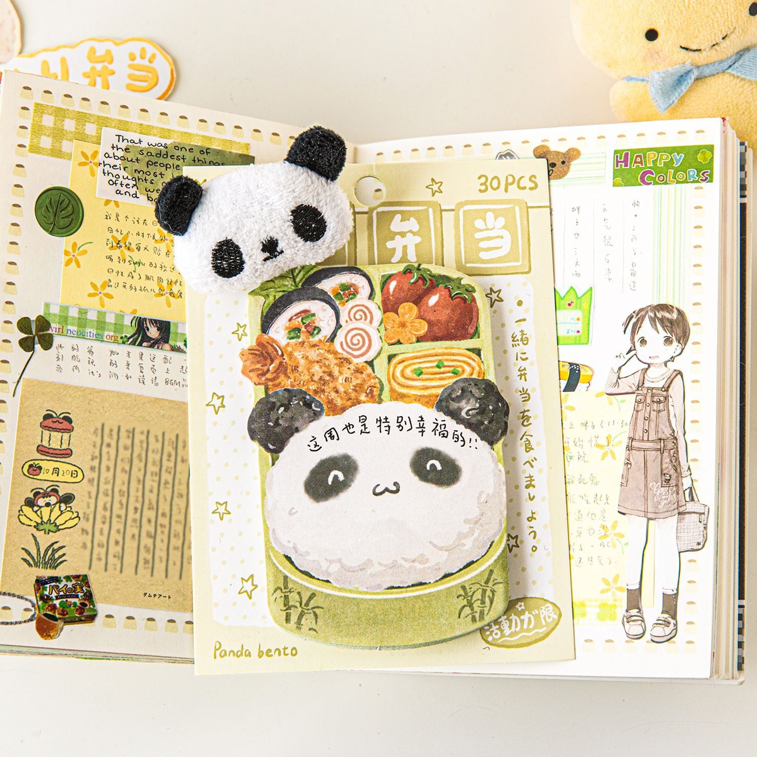 Mo Mo gourmet bento theme post-it notes delicious bento shop series hand account decoration material message post-it notes