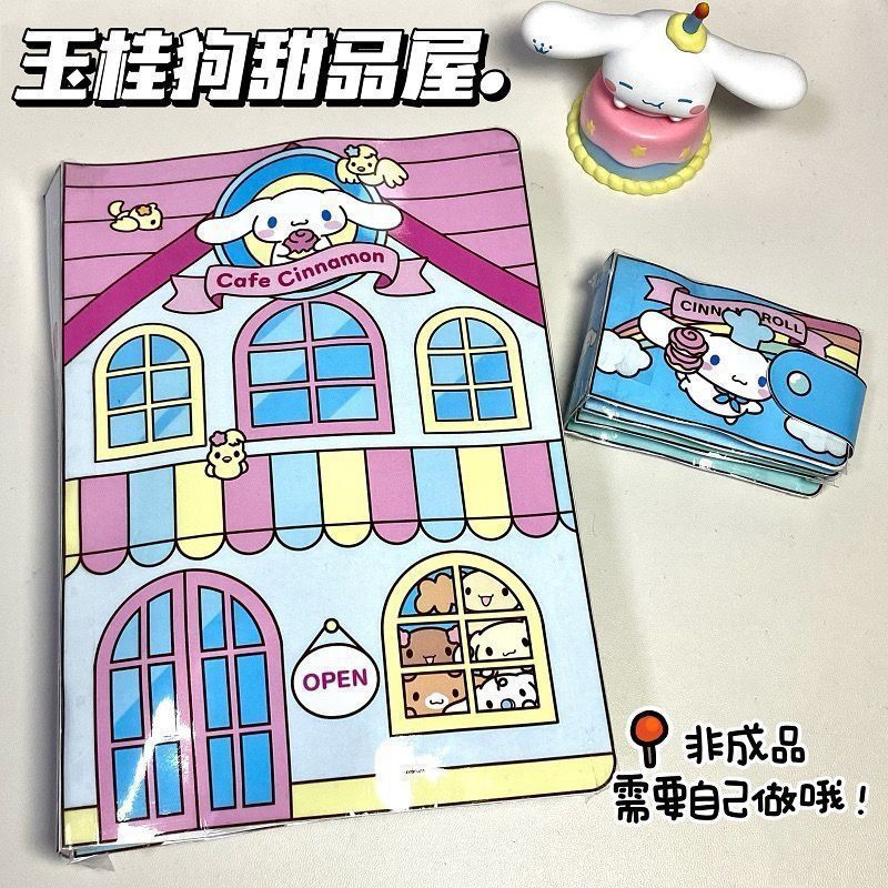 [Clearance Sale] Children's Quiet Book No-Cut Stress Relief Sanrio Children's Handmade Dress-Up Sticker Quiet Book