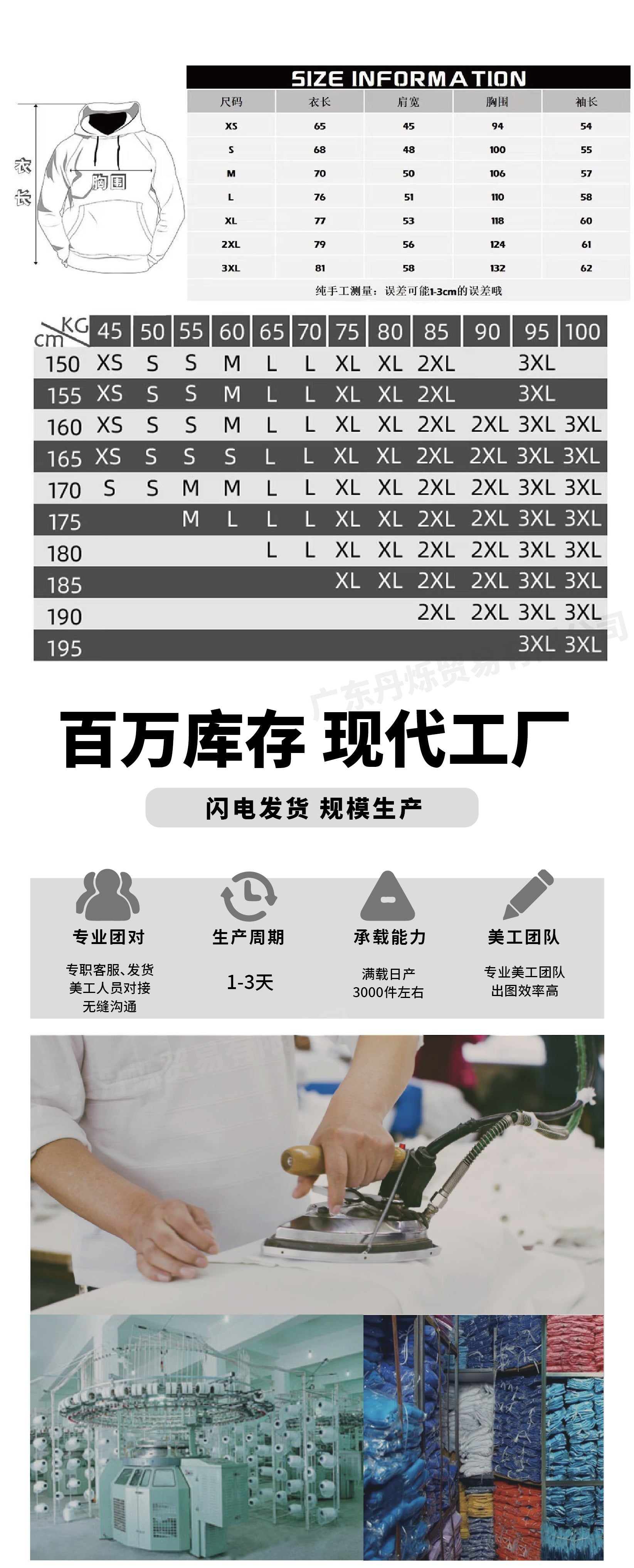 New Japanese Anime Chainsaw Man Chainsaw Man Peripheral Anime Fashion Casual Hoodie Men's Sweatshirt