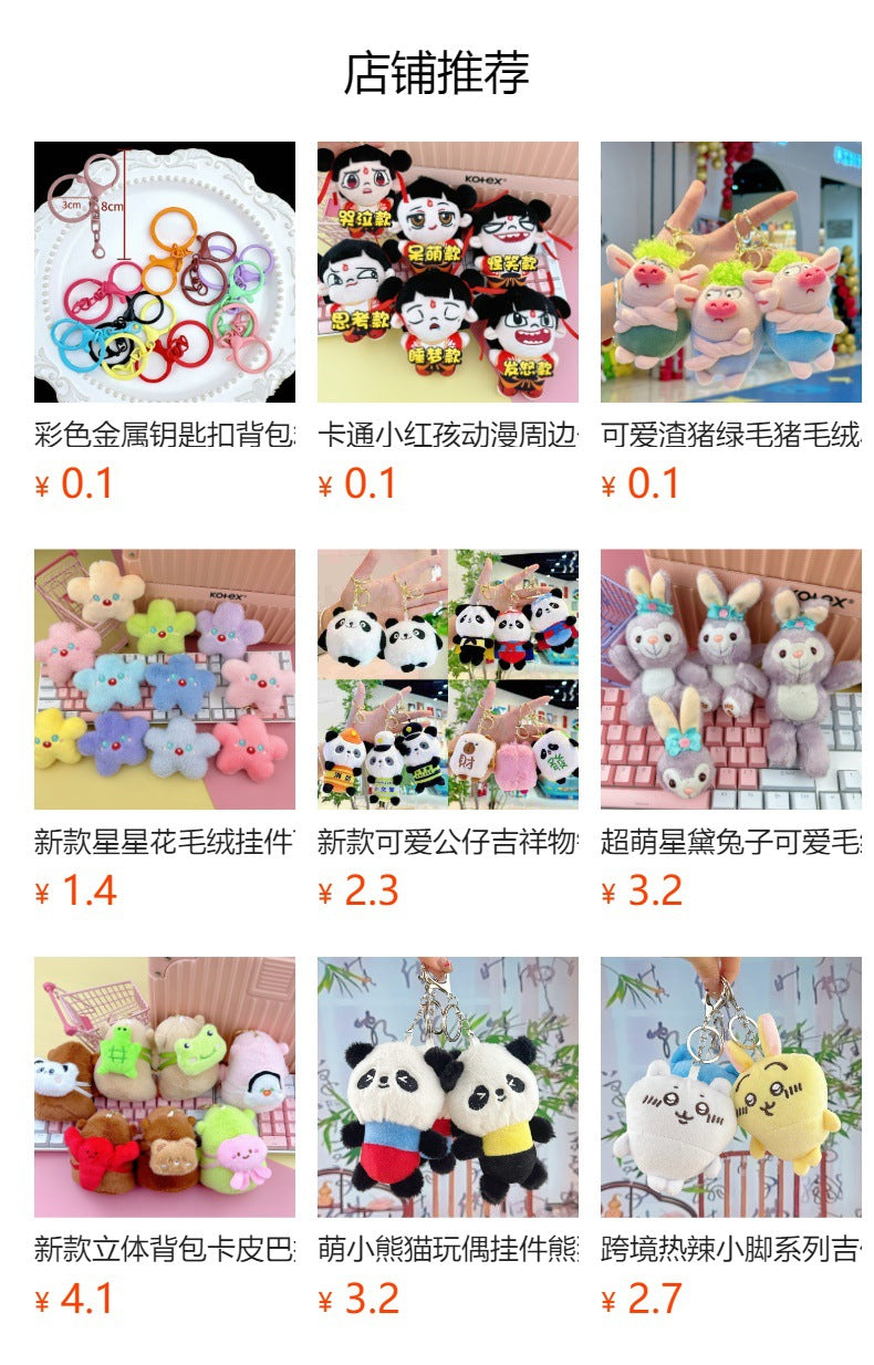 Cross-Border Capybara Mascot Backpack Small Pendant Keychain Chinese Style Zodiac Pendant Couple Ugly Doll