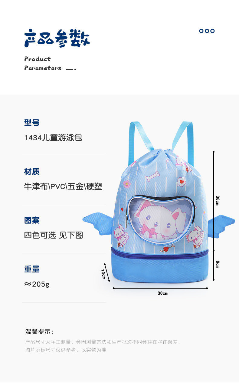 Children's Swimming Bag, Wet and Dry Separation Waterproof Storage Bag, Portable Backpack for Boys and Girls, Cute Cartoon Beach Backpack