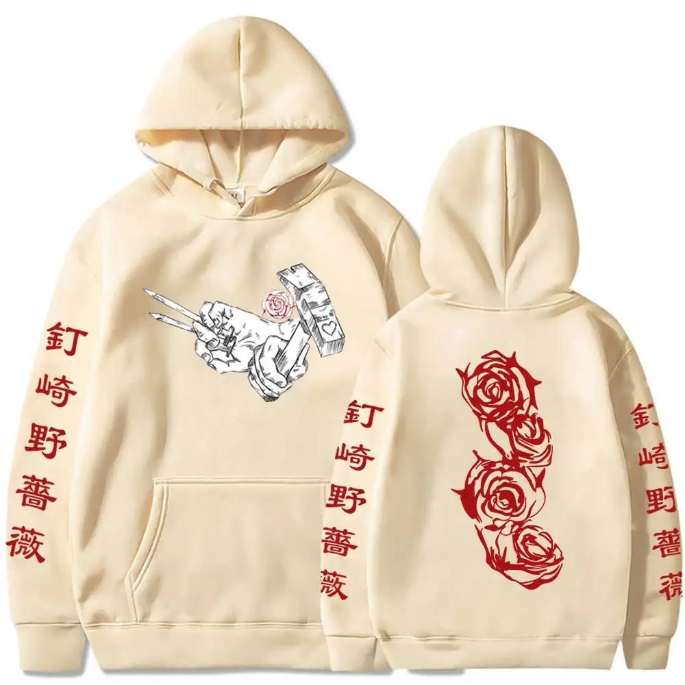 New Anime Jujutsu Line Cheek Wisdom S Cute Manga Kugisaki No Bar
