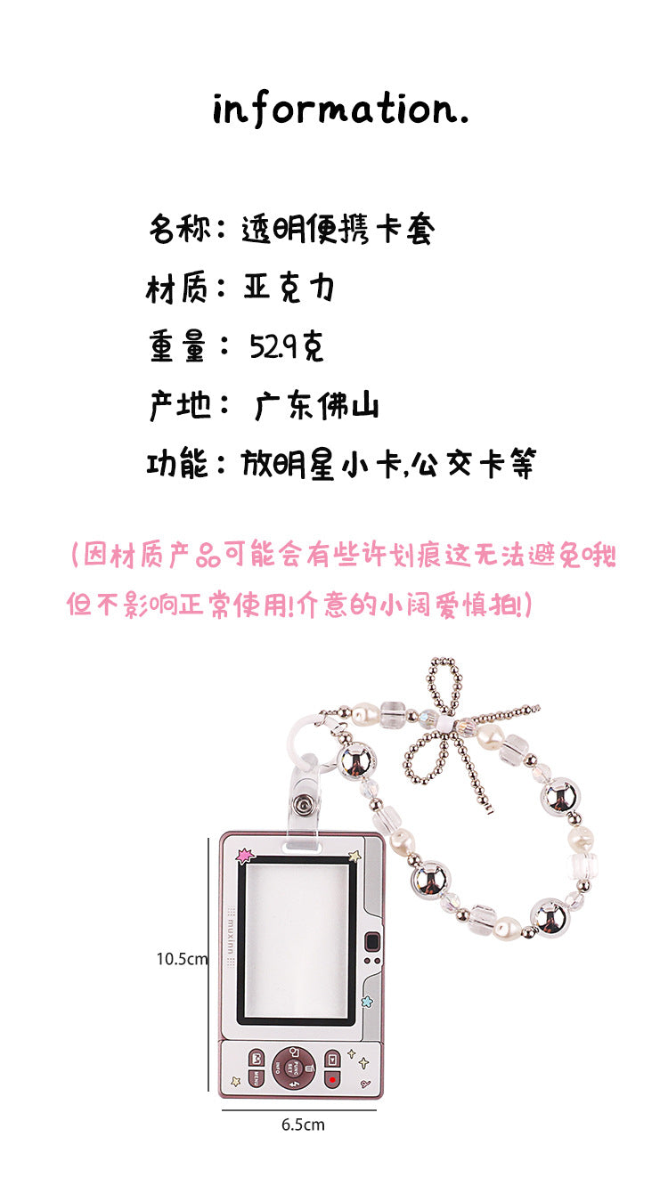 Transparent Card Holder Ins Style Idol Chasing Star Acrylic Small Card Protective Cover Chain Polaroid Photo Card Bag Pendant