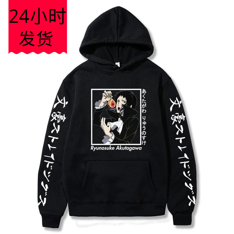 Bungo Stray Dogs Ryunosuke Akutagawa Harajuku Japan Anime Ho