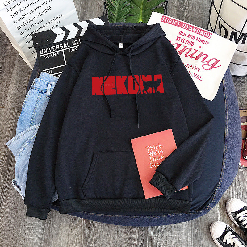 Harajuku Anime Haikyuu Manga Hoodies Nekoma Letter Printed H