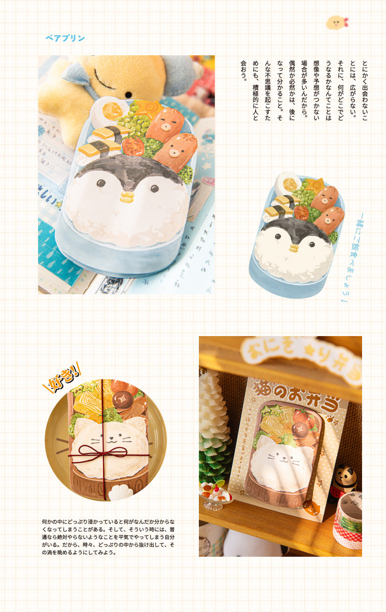 Mo Mo gourmet bento theme post-it notes delicious bento shop series hand account decoration material message post-it notes