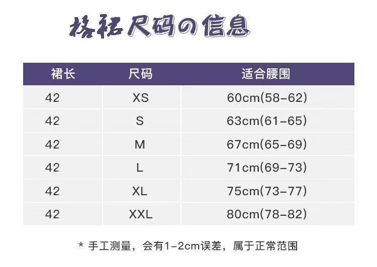 Volleyball Junior Valley Renhua cos New Anime Jk Uniform cosplay Japanese Anime Sweater Skirt Full Set
