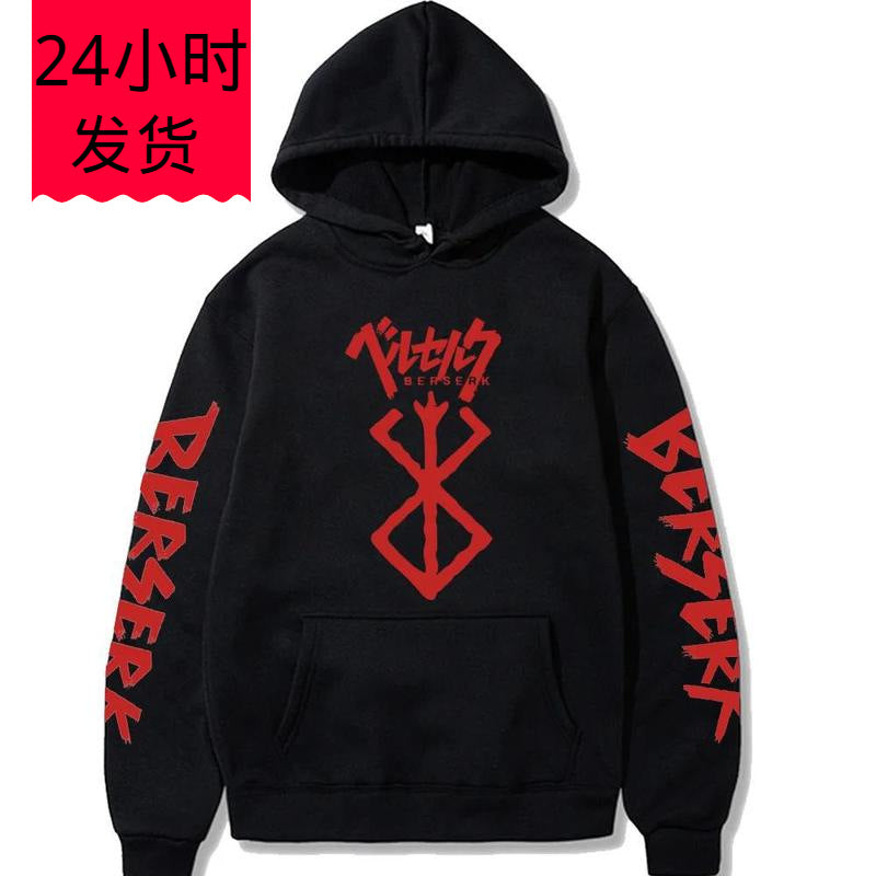 Anime Manga Berserk Cool Guts Eyes Hoodies Sweatshirts Harajuku