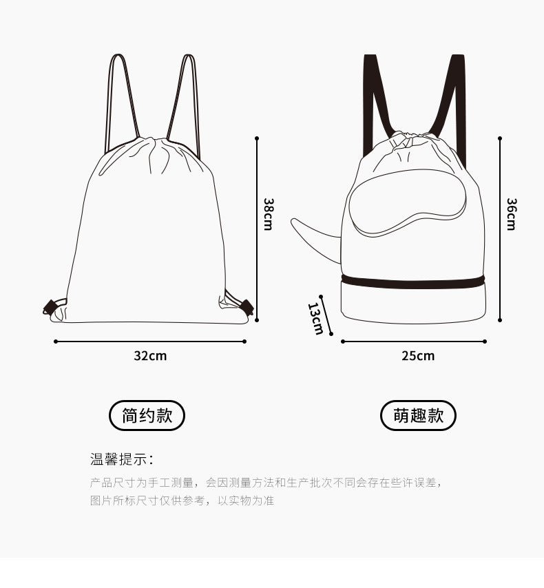 Children's Swimming Storage Bag Dry and Wet Separate Waterproof Wash Storage Bag Student Children's Cute Beach Backpack