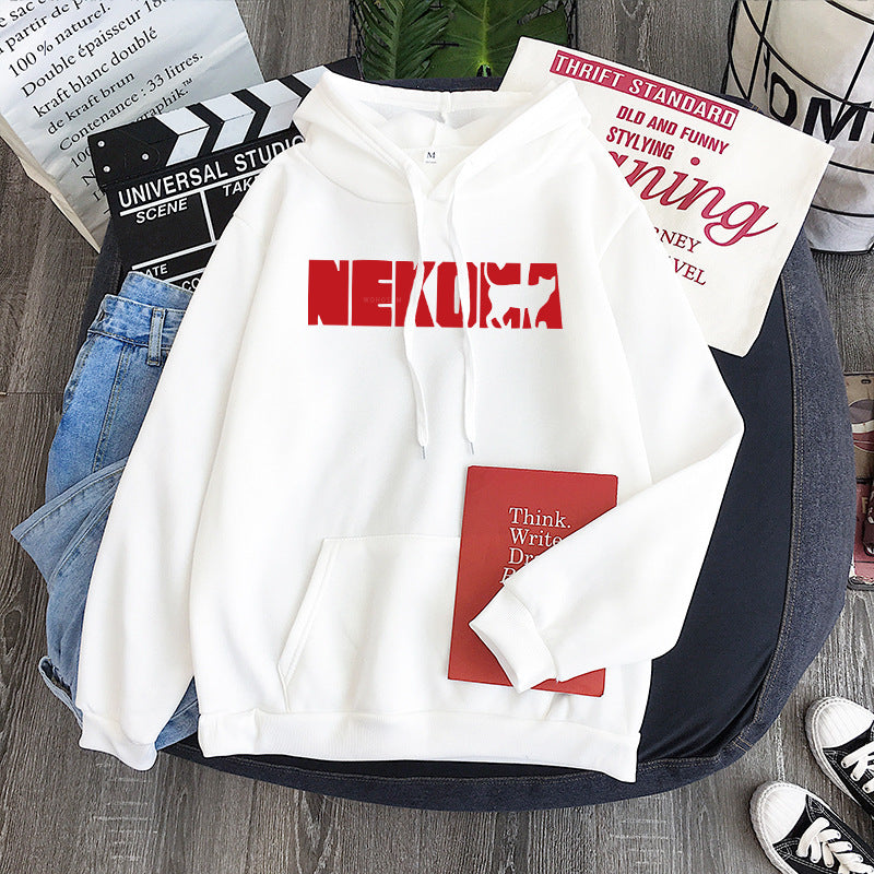 Harajuku Anime Haikyuu Manga Hoodies Nekoma Letter Printed H