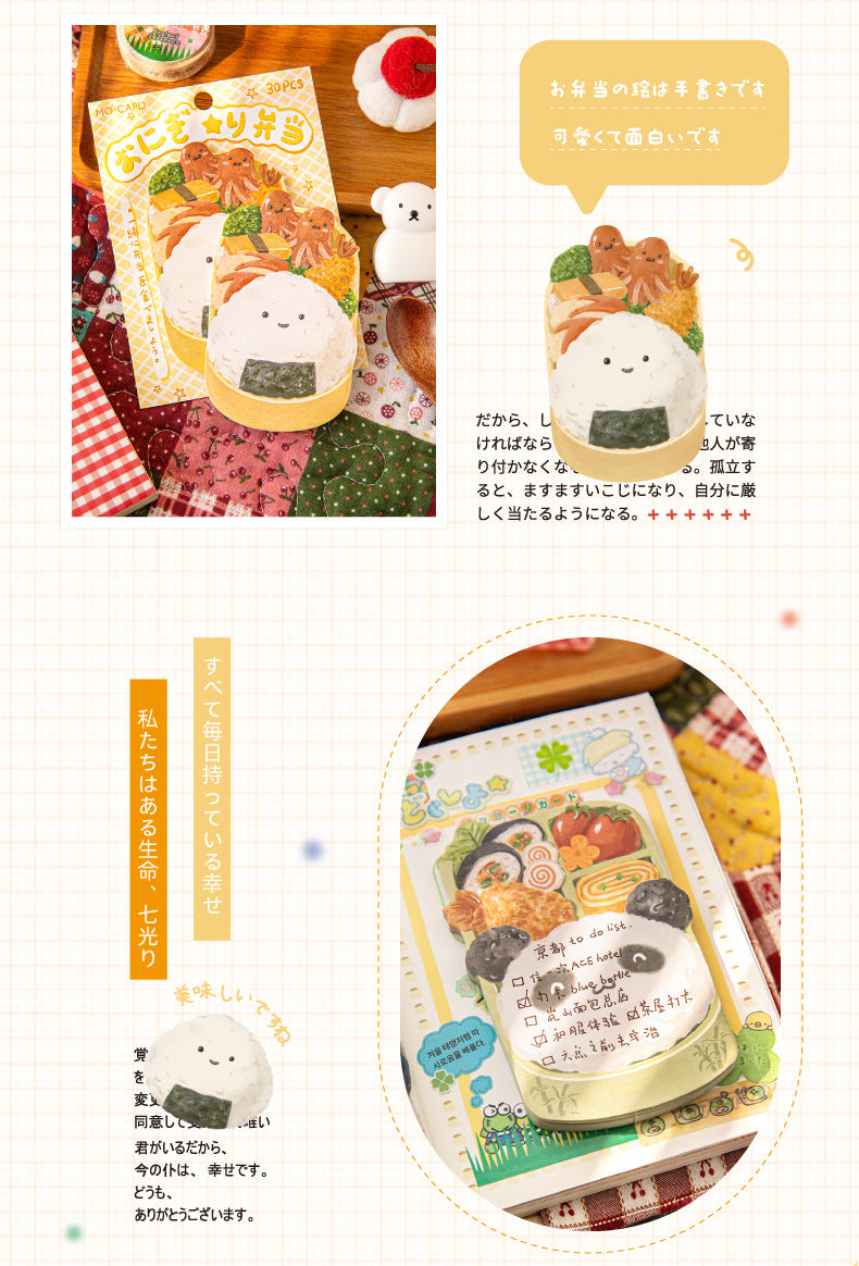 Mo Mo gourmet bento theme post-it notes delicious bento shop series hand account decoration material message post-it notes