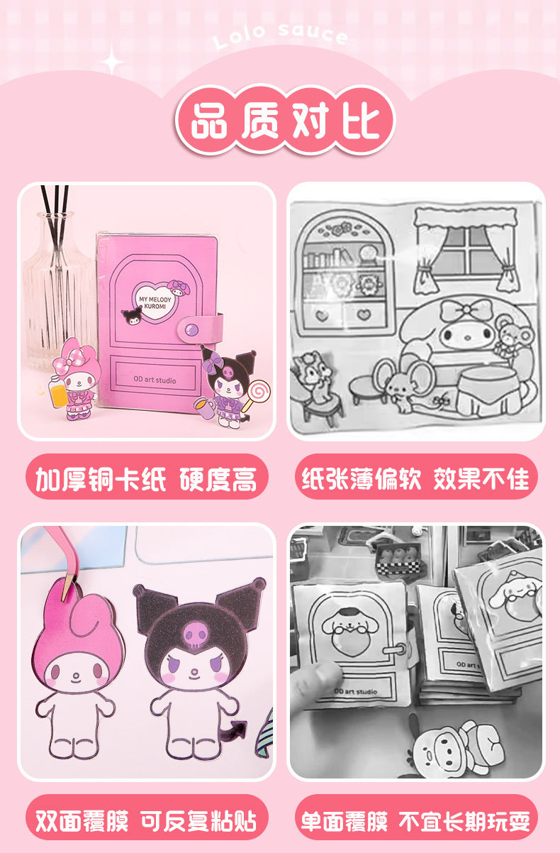 [Clearance Sale] Children's Quiet Book No-Cut Stress Relief Sanrio Children's Handmade Dress-Up Sticker Quiet Book