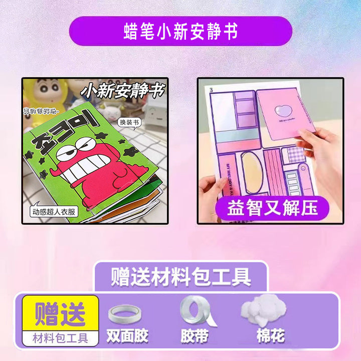 [Clearance Sale] Children's Quiet Book No-Cut Stress Relief Sanrio Children's Handmade Dress-Up Sticker Quiet Book