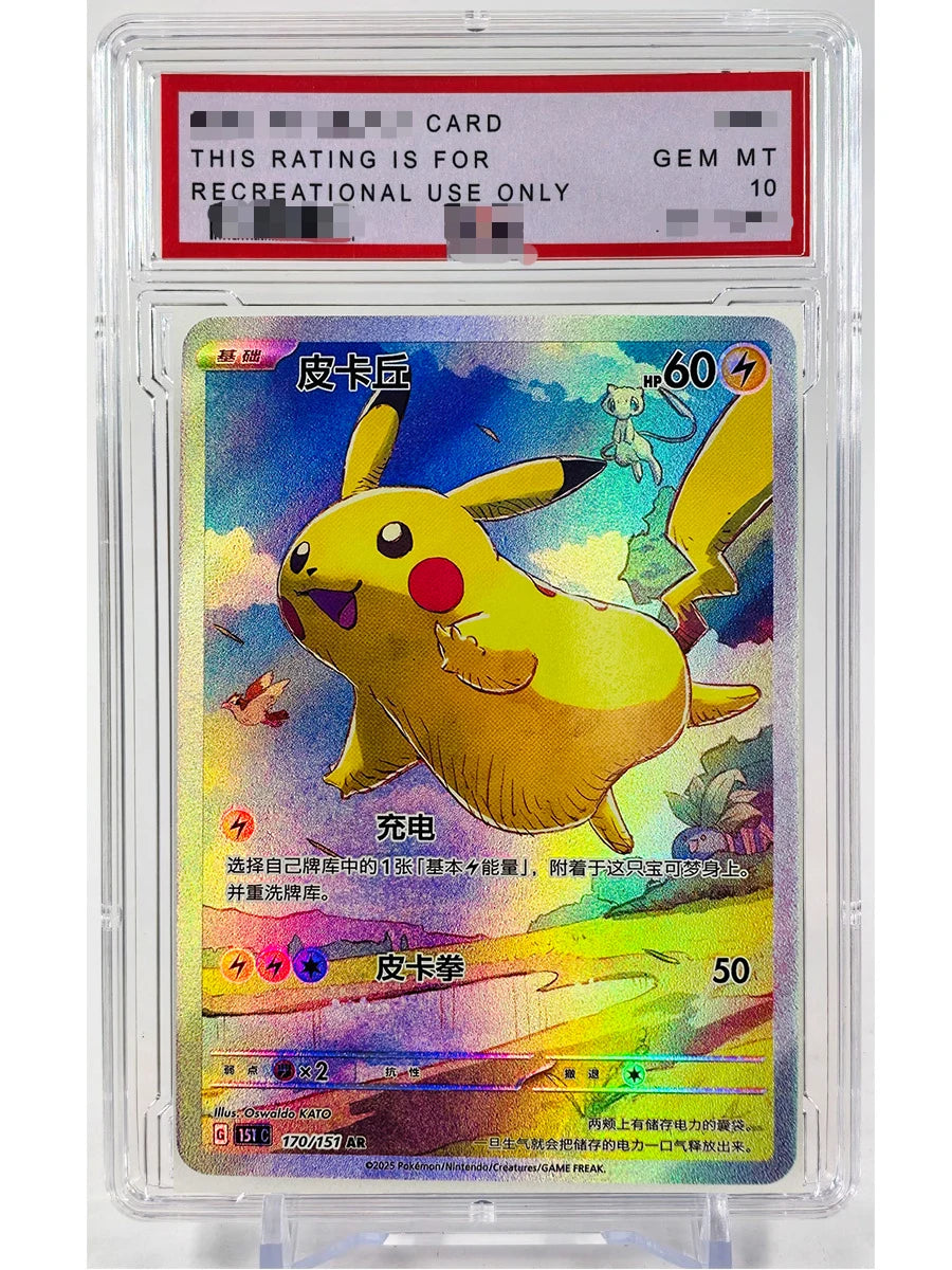Pokemon PTCG China Captain Pikachu Mew Toys Hobbies Hobby Collectibles Game Collection Anime Cards