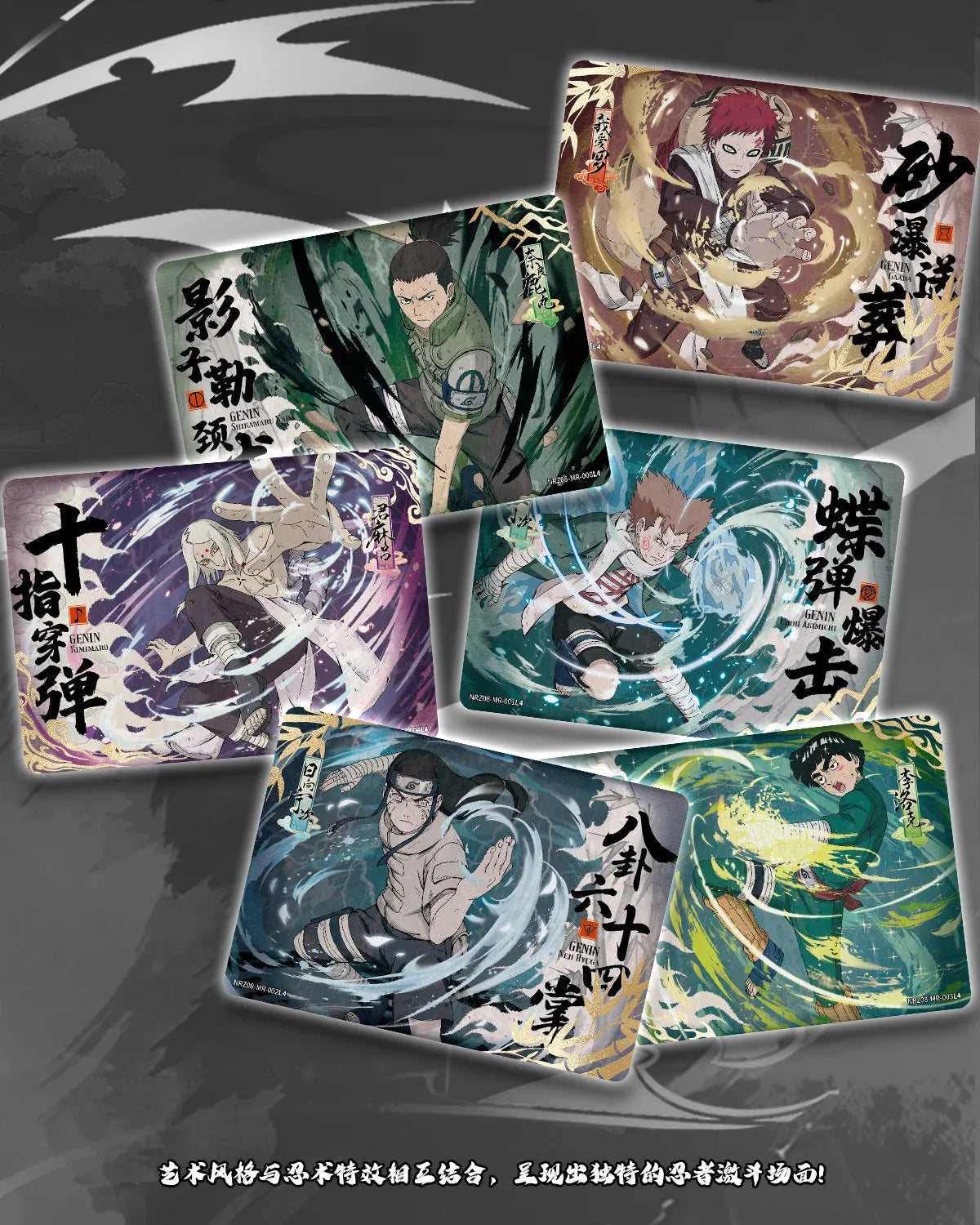 KAYOU Original Anime Naruto Cards Chapter Of The Array Box Added SE Ninja World Collection Cards Toys
