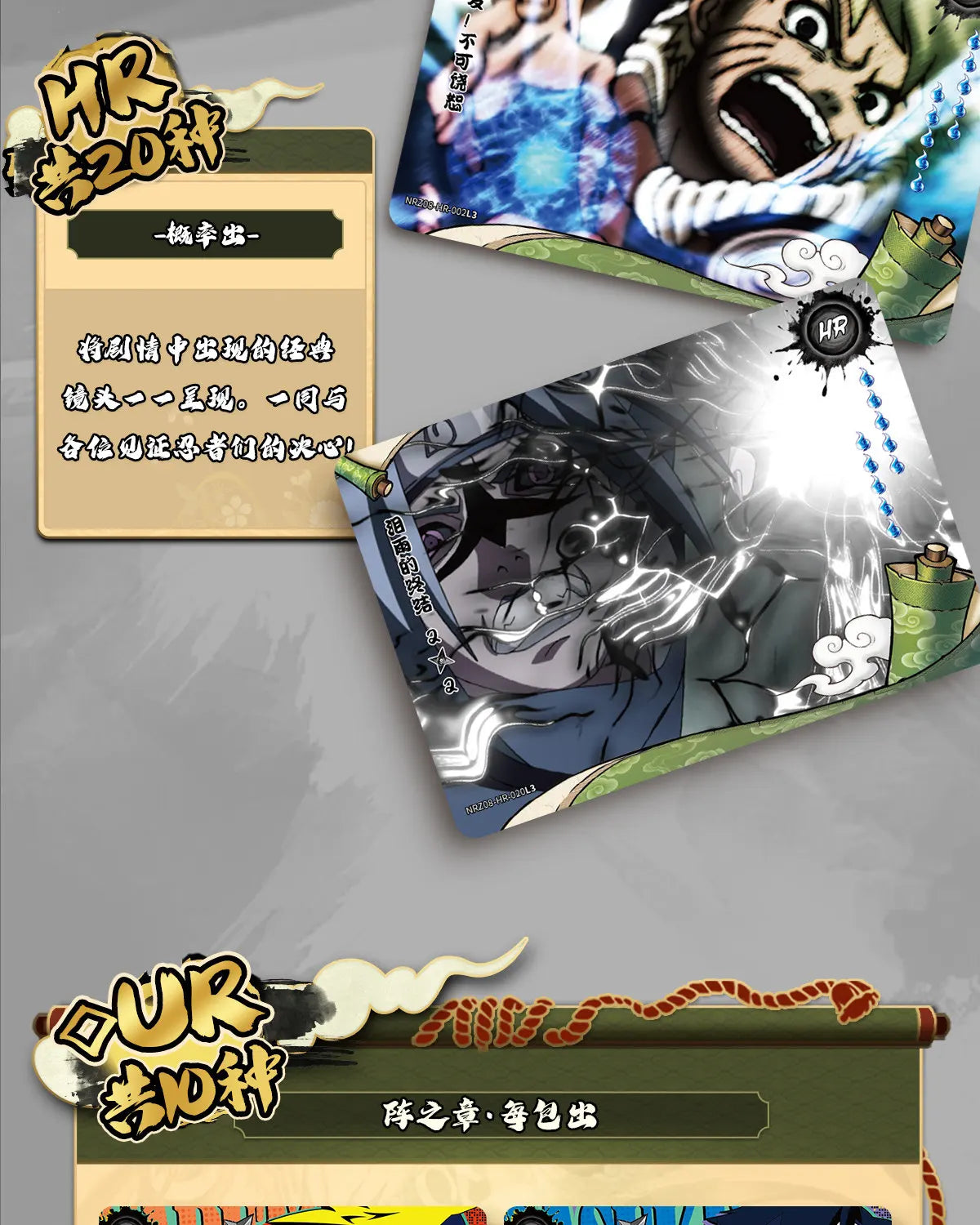 KAYOU Original Anime Naruto Cards Chapter Of The Array Box Added SE Ninja World Collection Cards Toys