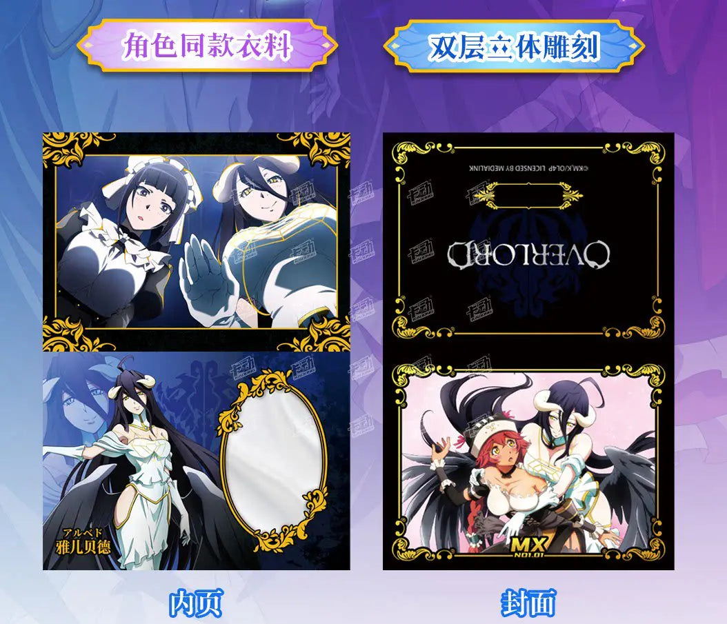 KADONG Official OVERLORD Anime Trading Cards Wave 1 Ainz Albedo Shalltear Demiurge Cocytus Premium Collectible Cards For Fans