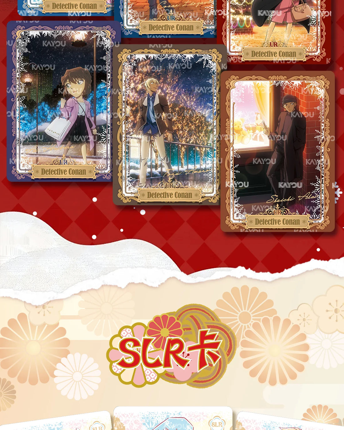 Kayou Detective Conan Collectible Trading Cards Official Authentic Insight Pack Volume 7 Anime Merchandise For Collection Hobby