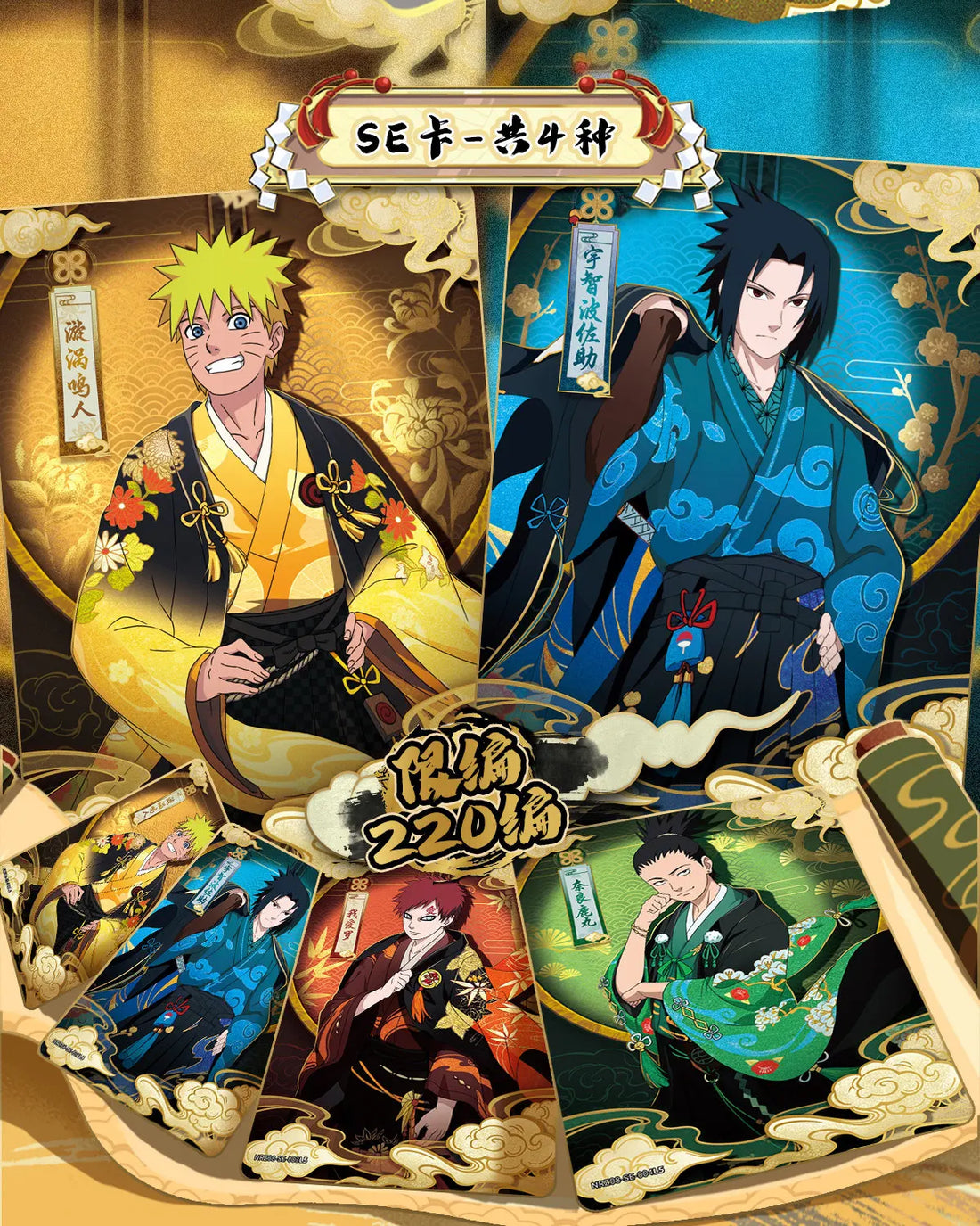 KAYOU Original Anime Naruto Cards Chapter Of The Array Box Added SE Ninja World Collection Cards Toys