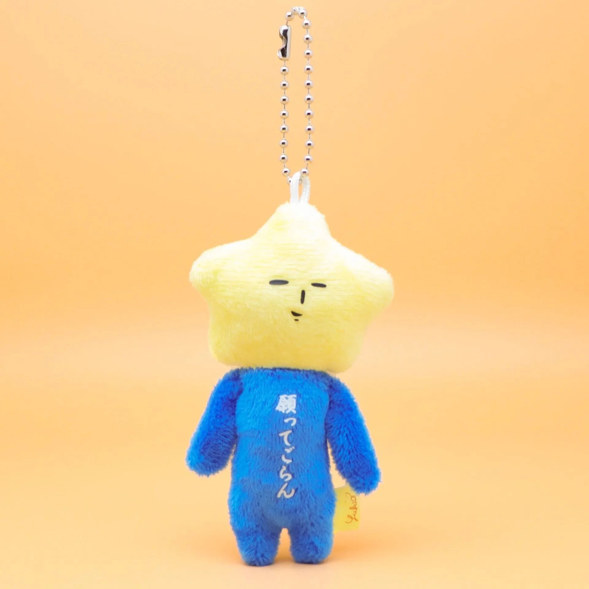 New Yukio Funny Plush Keychain Japanese Cartoon Doll Bag Charm Pendant Quirky Travel Souvenir Gift for Boys Girls Fans