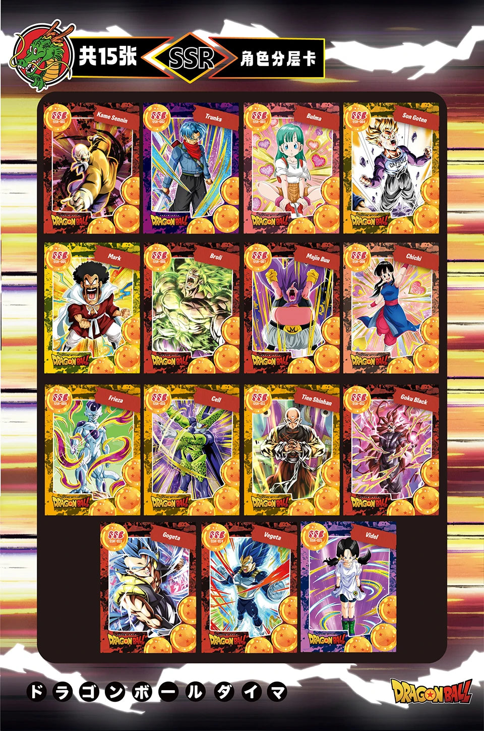 Anime Game Collection Cards For Kids Japanese Classic Popular Comic Works Highly Beloved Roles Hot Blooded Battle Cards Gifts