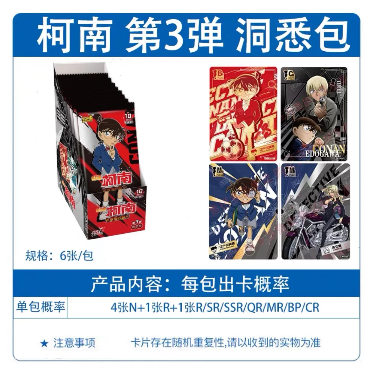 Kayou Detective Conan Collectible Trading Cards Official Authentic Insight Pack Volume 7 Anime Merchandise For Collection Hobby