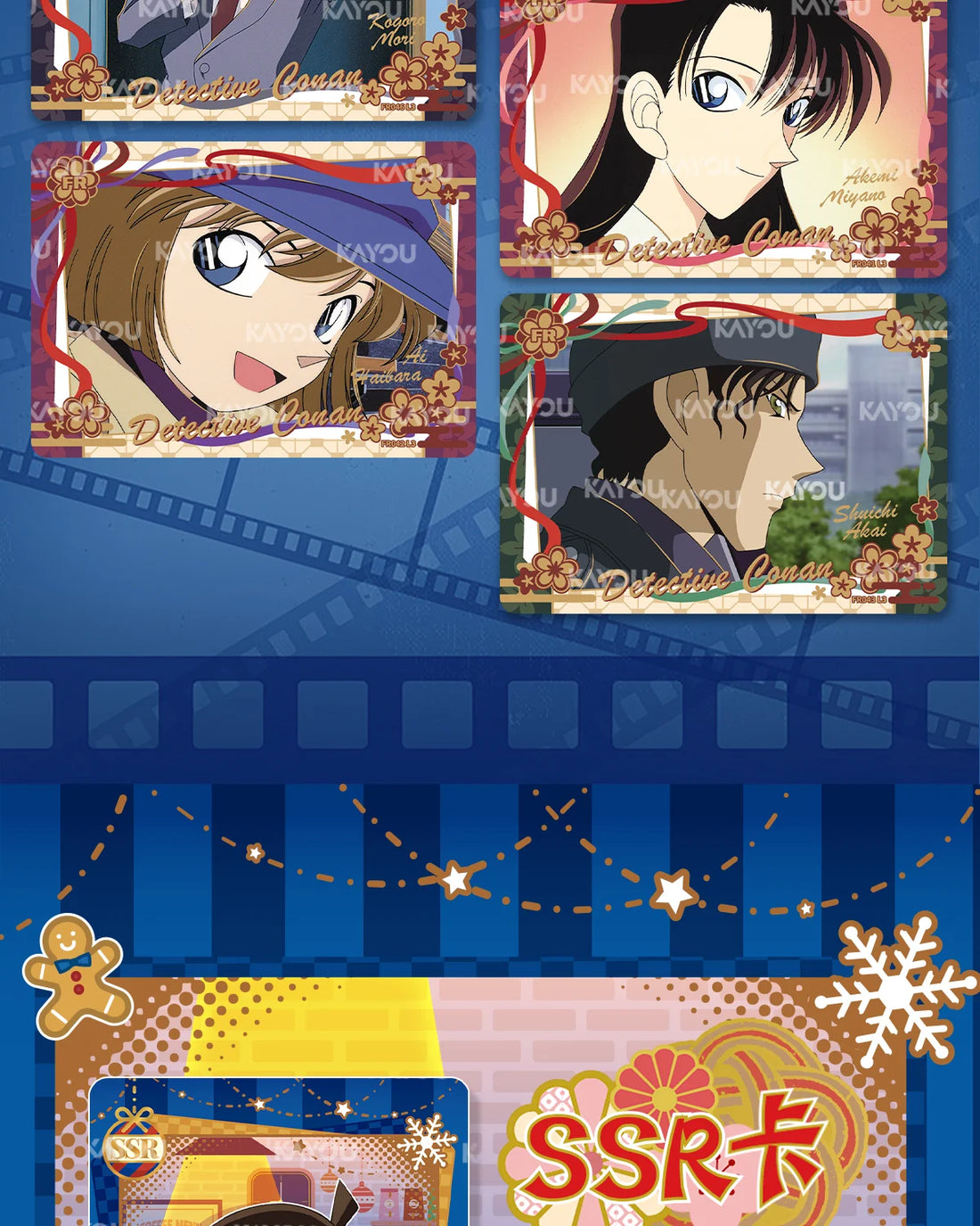 Kayou Detective Conan Collectible Trading Cards Official Authentic Insight Pack Volume 7 Anime Merchandise For Collection Hobby