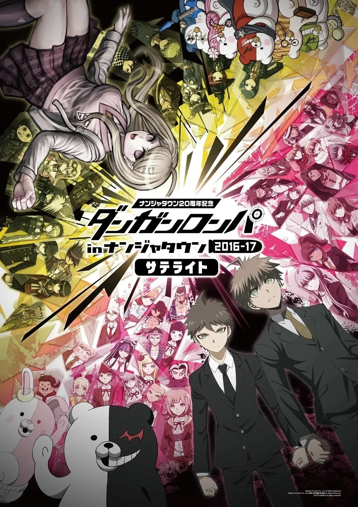 Classic Anime Game Series Danganronpa Aesthetic Canvas Painting Posters and Prints Wall Art Picture For Living Room Decoration