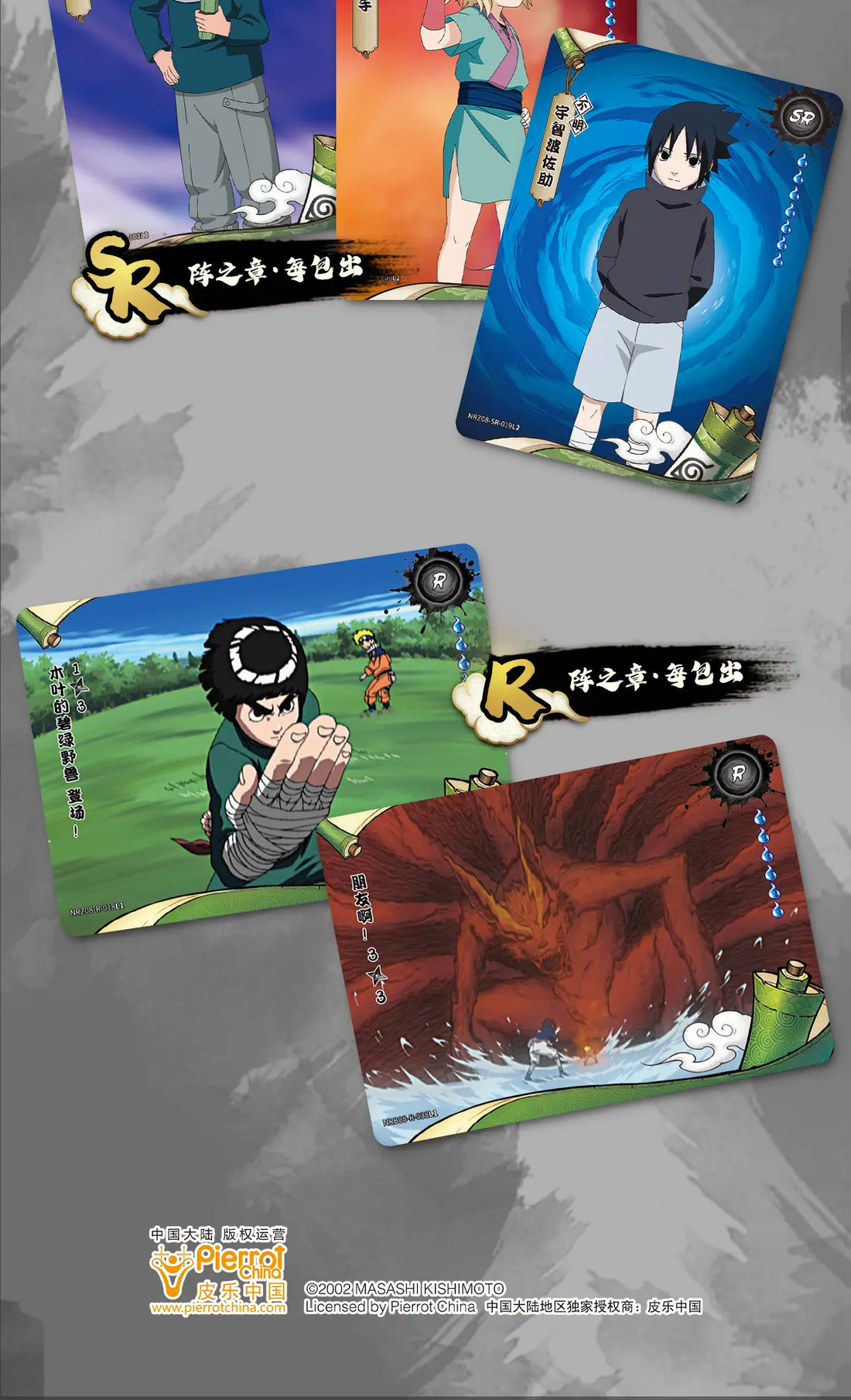 KAYOU Original Anime Naruto Cards Chapter Of The Array Box Added SE Ninja World Collection Cards Toys