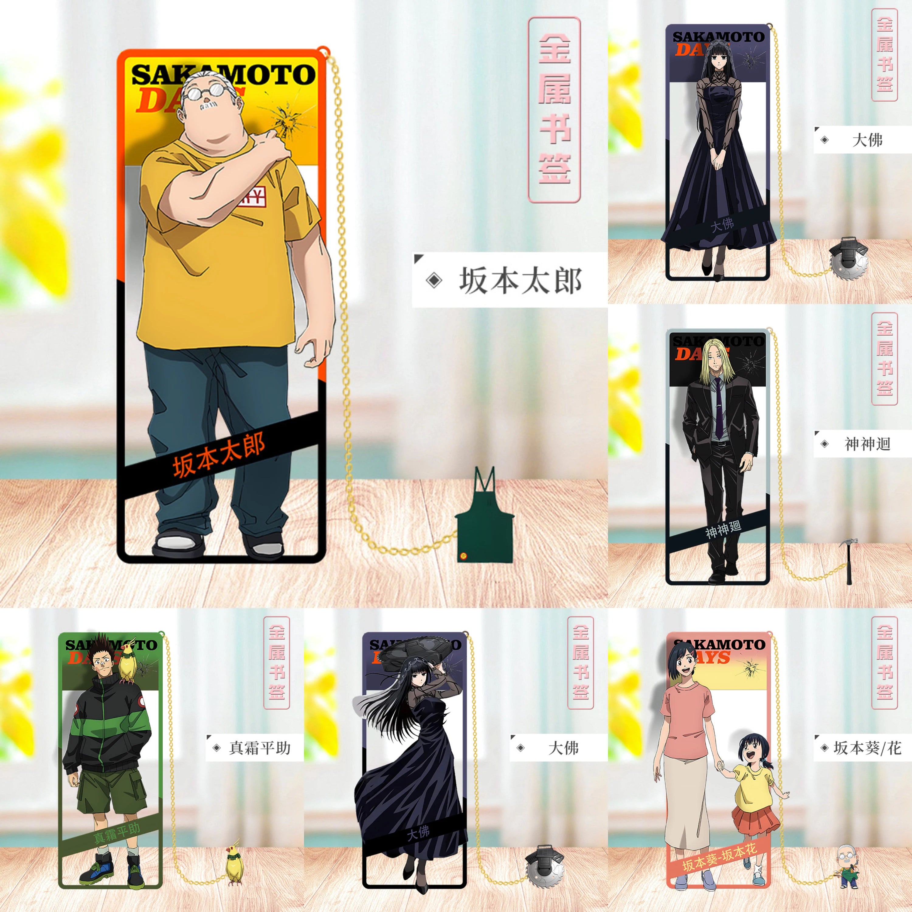 SAKAMOTO DAYS Metal Bookmark Sakamoto Taro Asakura Shin Shaotang Ru Heisuke Mashimo Osaragi Anime Props Cards Accessories Gifts