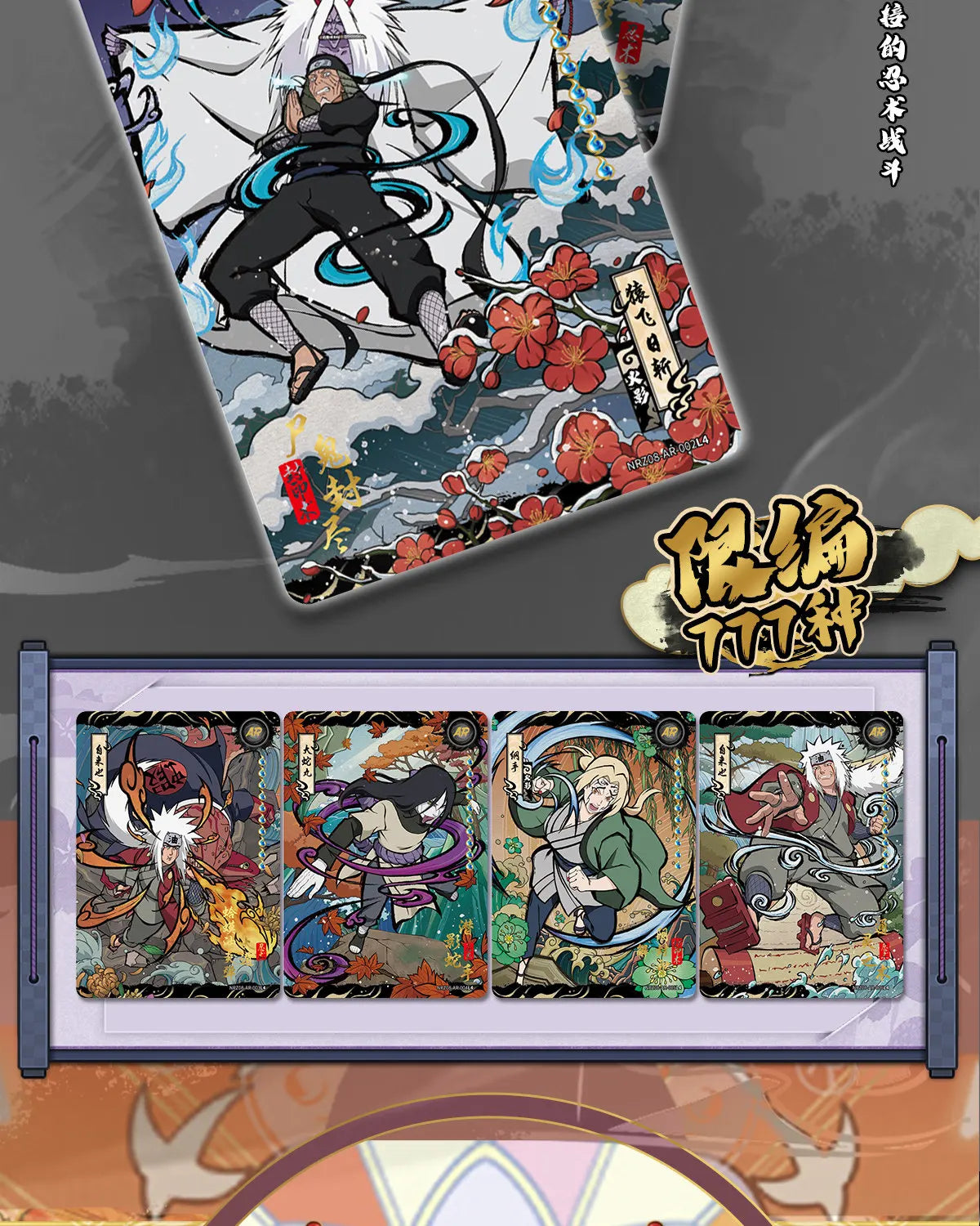 KAYOU Original Anime Naruto Cards Chapter Of The Array Box Added SE Ninja World Collection Cards Toys