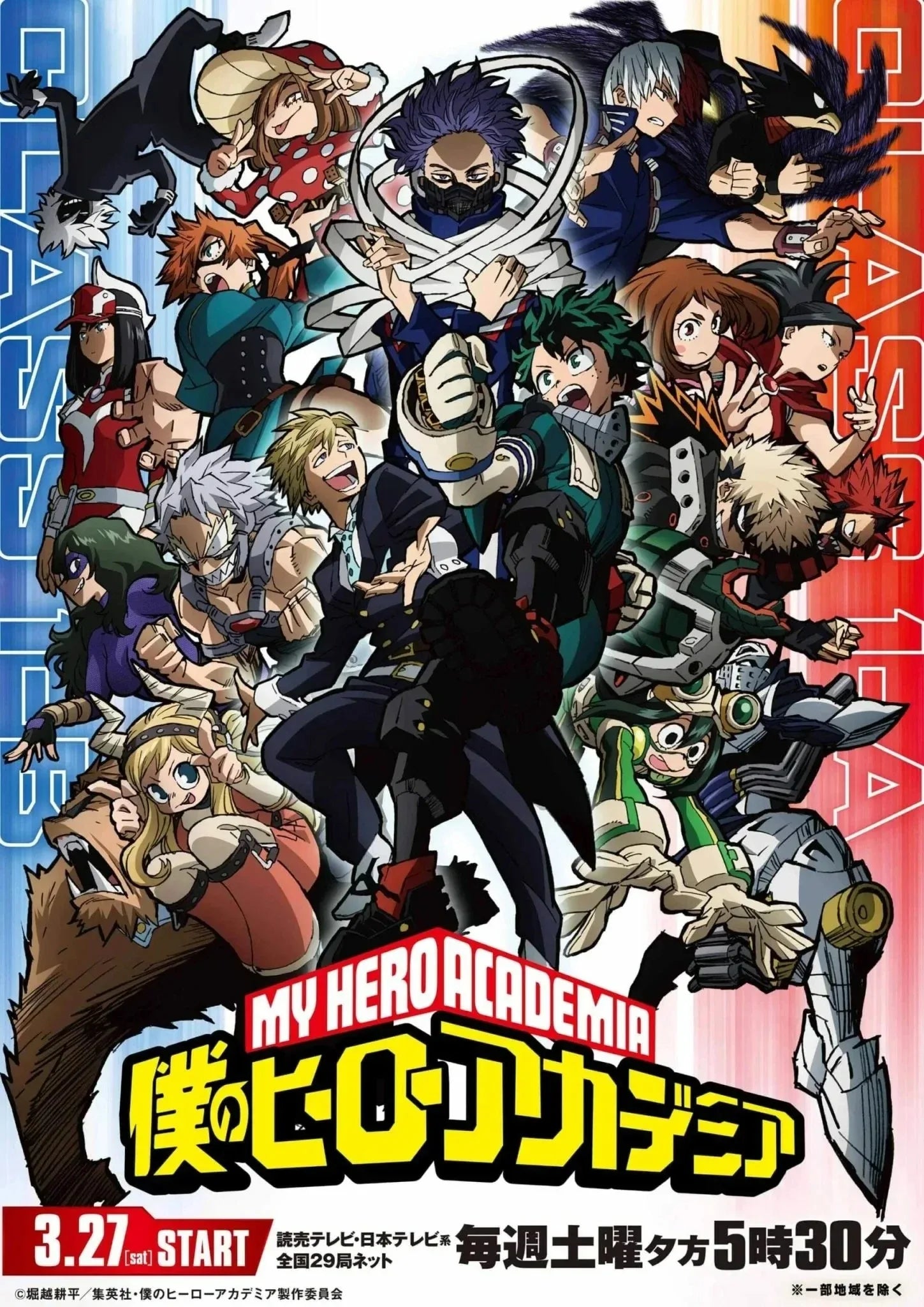 Japanese Anime My-Hero-Academia Poster Cartoon Manga Canvas Painting Wall Art Pictures Home Kids Room Decor Gift