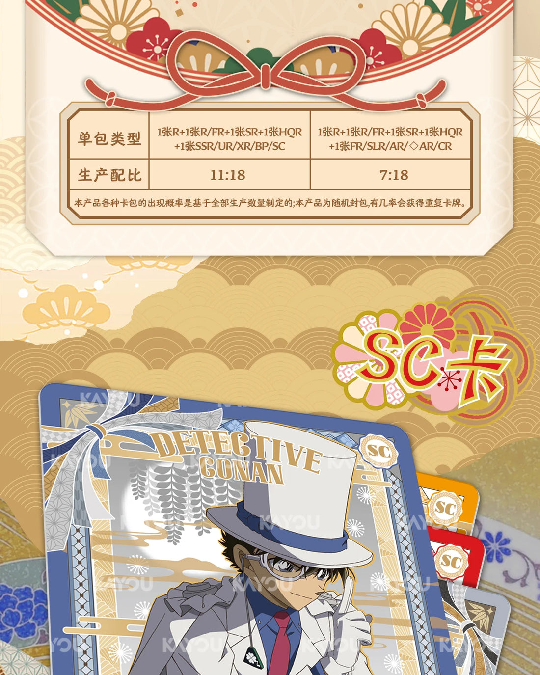 Kayou Detective Conan Collectible Trading Cards Official Authentic Insight Pack Volume 7 Anime Merchandise For Collection Hobby
