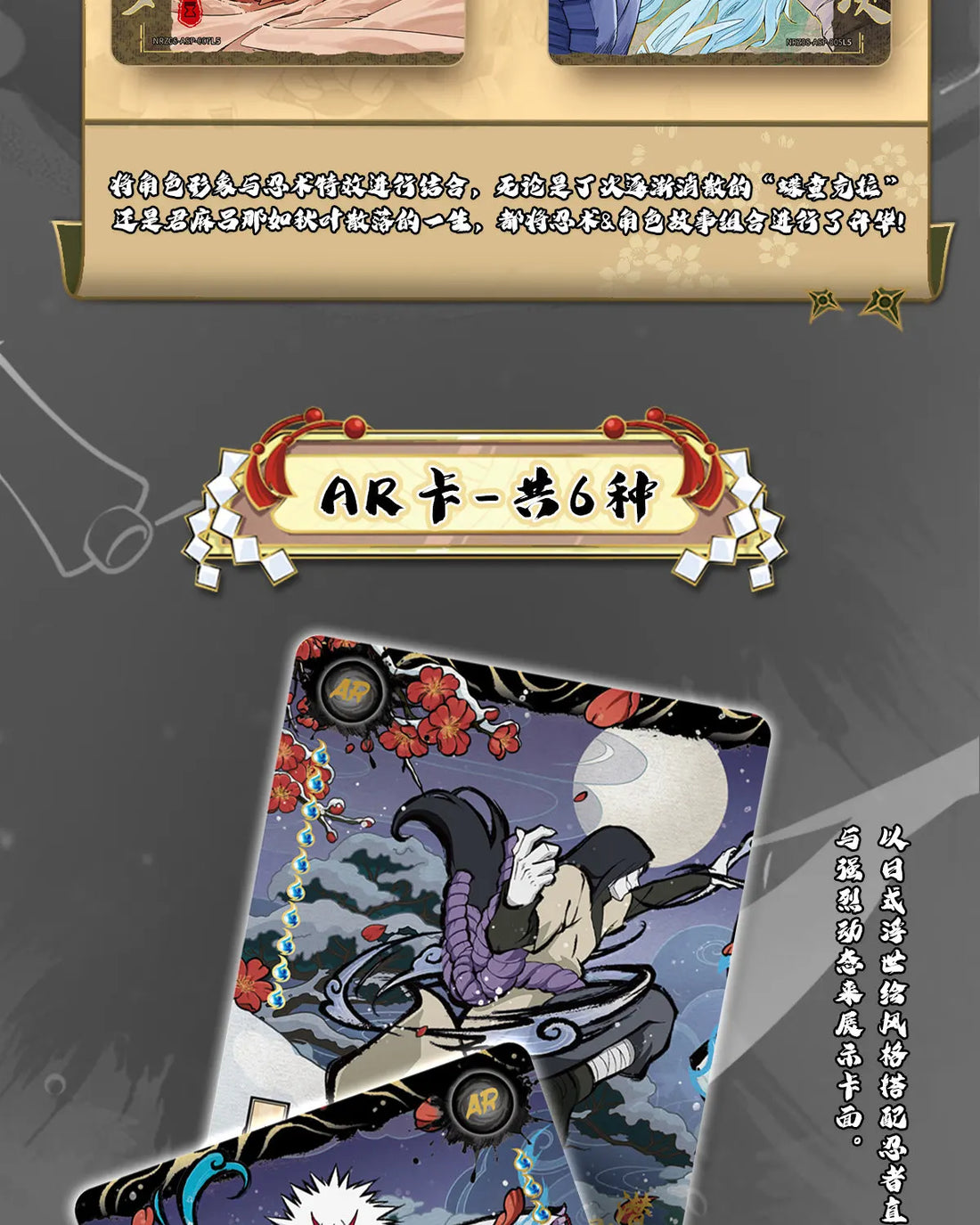 KAYOU Original Anime Naruto Cards Chapter Of The Array Box Added SE Ninja World Collection Cards Toys