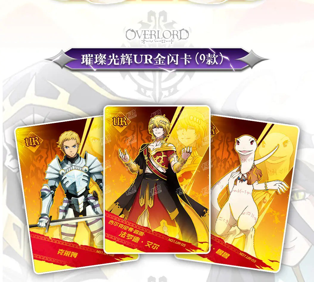 KADONG Official OVERLORD Anime Trading Cards Wave 1 Ainz Albedo Shalltear Demiurge Cocytus Premium Collectible Cards For Fans