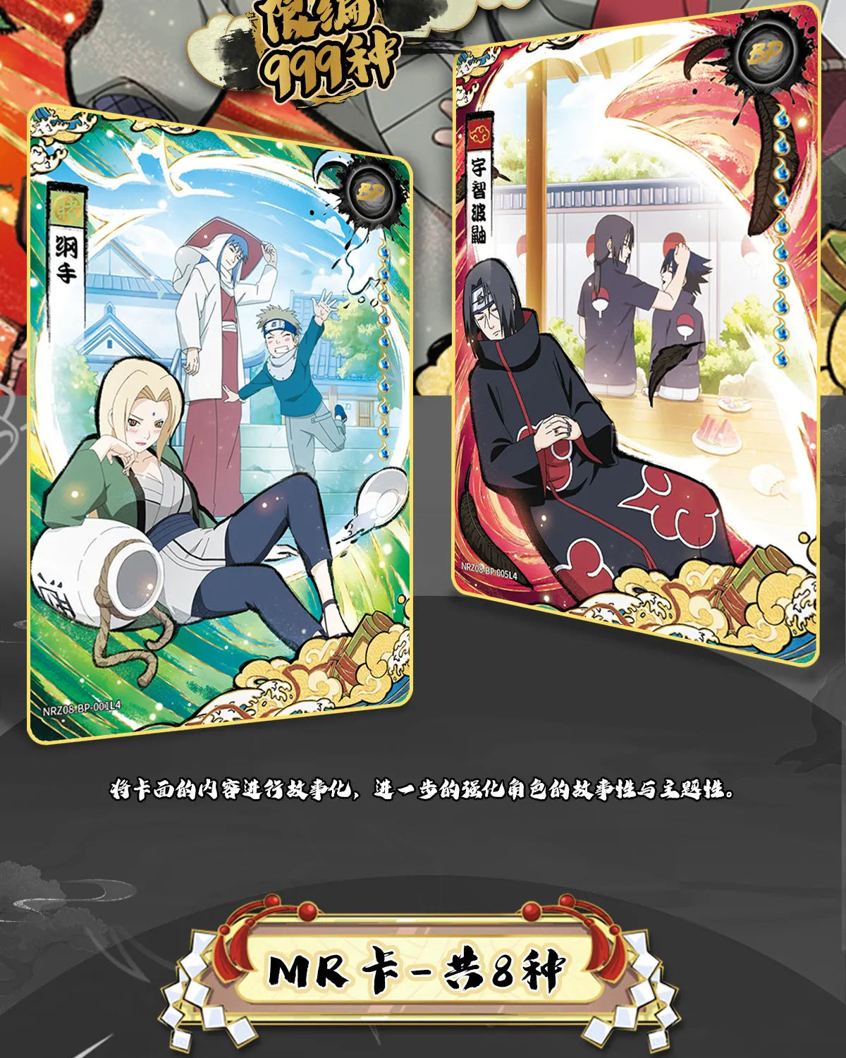 KAYOU Original Anime Naruto Cards Chapter Of The Array Box Added SE Ninja World Collection Cards Toys