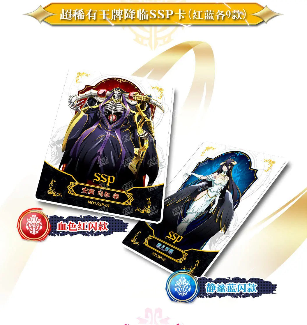 KADONG Official OVERLORD Anime Trading Cards Wave 1 Ainz Albedo Shalltear Demiurge Cocytus Premium Collectible Cards For Fans