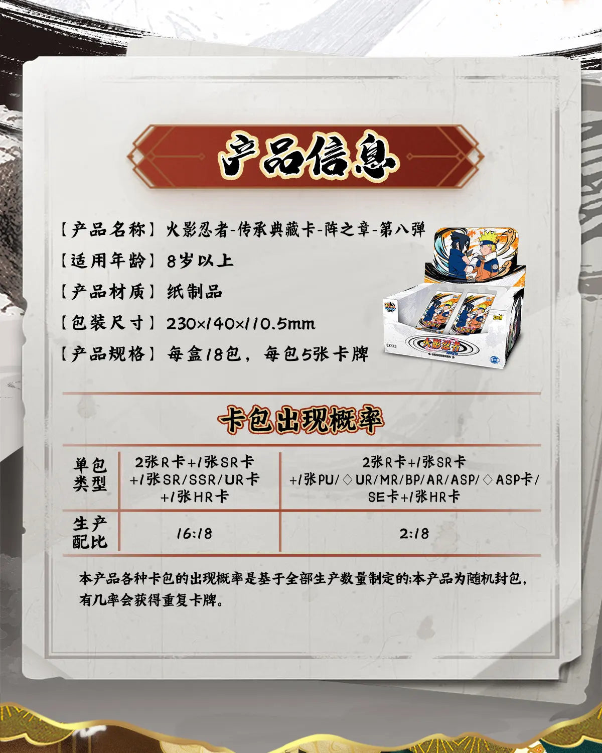KAYOU Original Anime Naruto Cards Chapter Of The Array Box Added SE Ninja World Collection Cards Toys