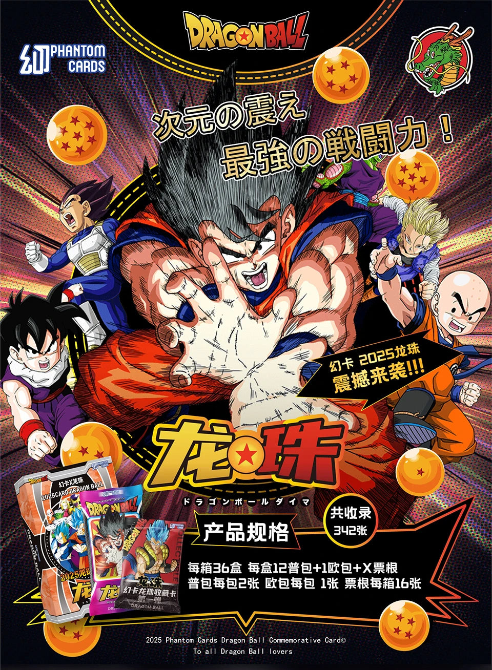 Anime Game Collection Cards For Kids Japanese Classic Popular Comic Works Highly Beloved Roles Hot Blooded Battle Cards Gifts