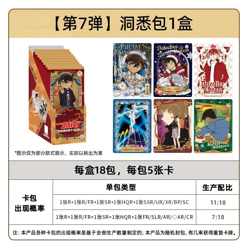 Kayou Detective Conan Collectible Trading Cards Official Authentic Insight Pack Volume 7 Anime Merchandise For Collection Hobby