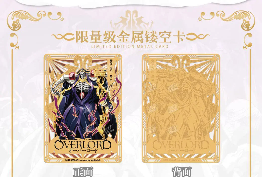 KADONG Official OVERLORD Anime Trading Cards Wave 1 Ainz Albedo Shalltear Demiurge Cocytus Premium Collectible Cards For Fans