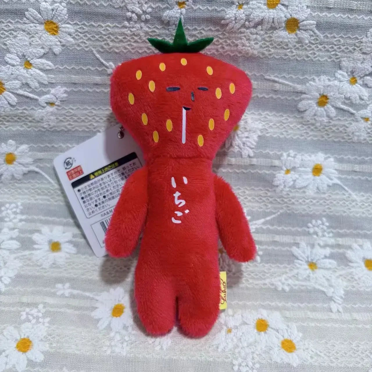 New Yukio Funny Plush Keychain Japanese Cartoon Doll Bag Charm Pendant Quirky Travel Souvenir Gift for Boys Girls Fans