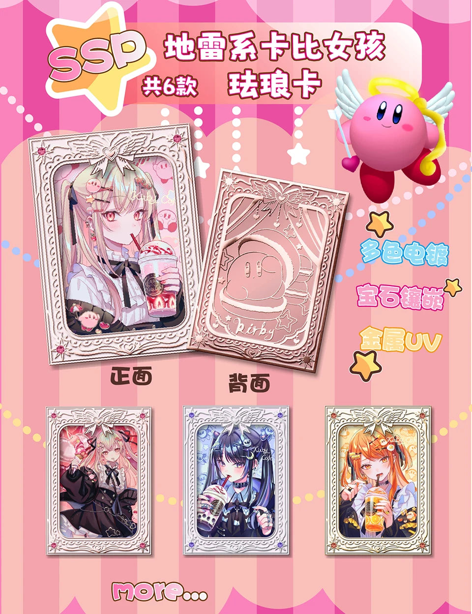 Anime Game Collection Cards Innocent and Lively Lovely Classics Roles Happy Leisure Travel Creative Peripherals Cards Toys Gifts