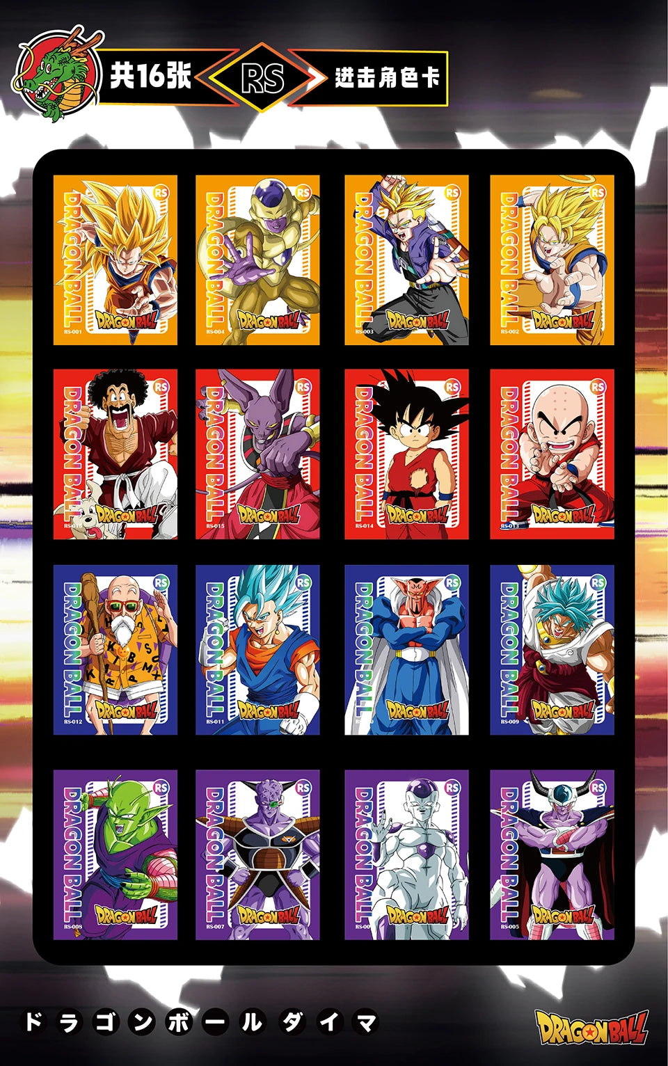 Anime Game Collection Cards For Kids Japanese Classic Popular Comic Works Highly Beloved Roles Hot Blooded Battle Cards Gifts