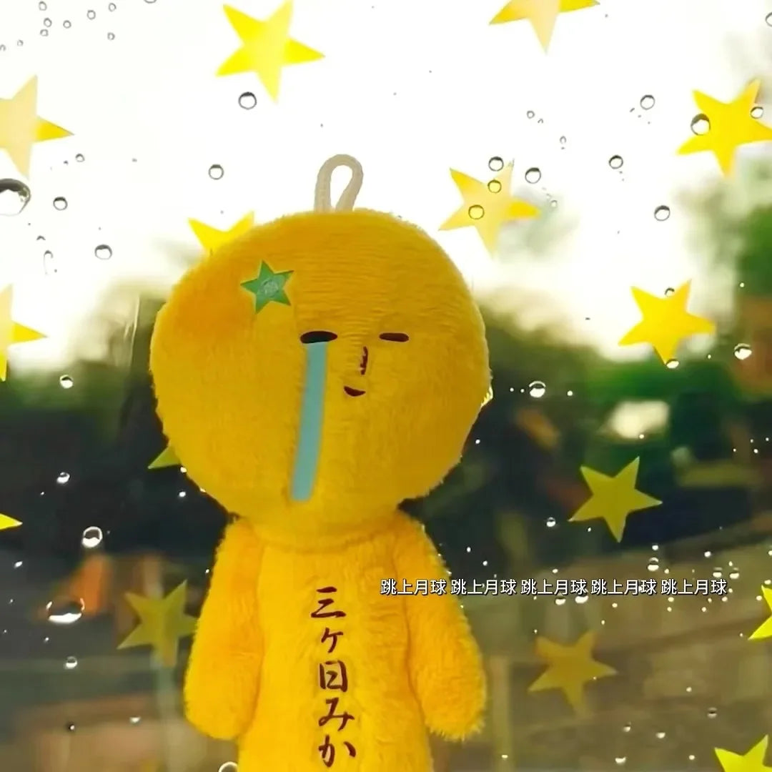 New Yukio Funny Plush Keychain Japanese Cartoon Doll Bag Charm Pendant Quirky Travel Souvenir Gift for Boys Girls Fans