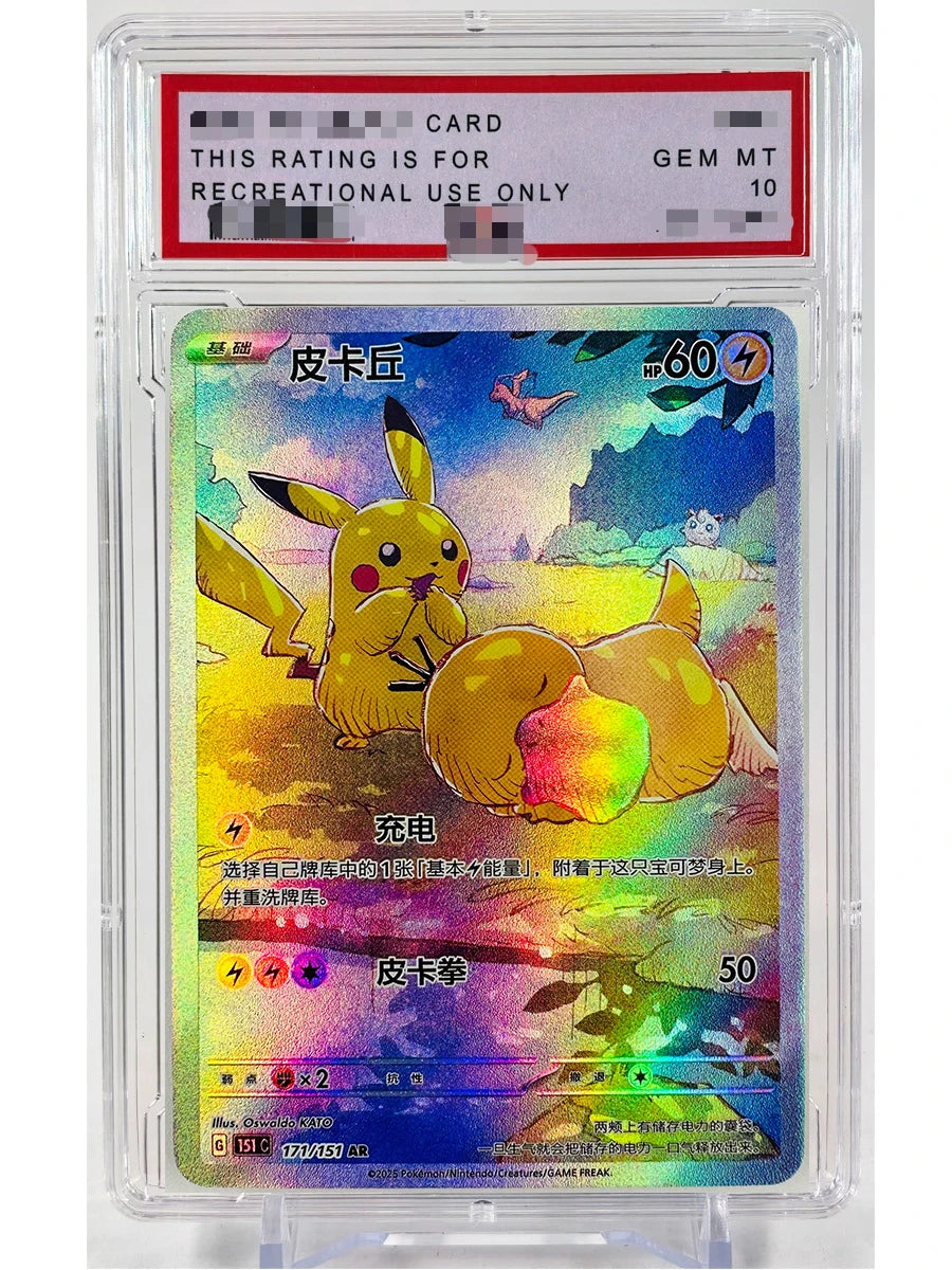 Pokemon PTCG China Captain Pikachu Mew Toys Hobbies Hobby Collectibles Game Collection Anime Cards