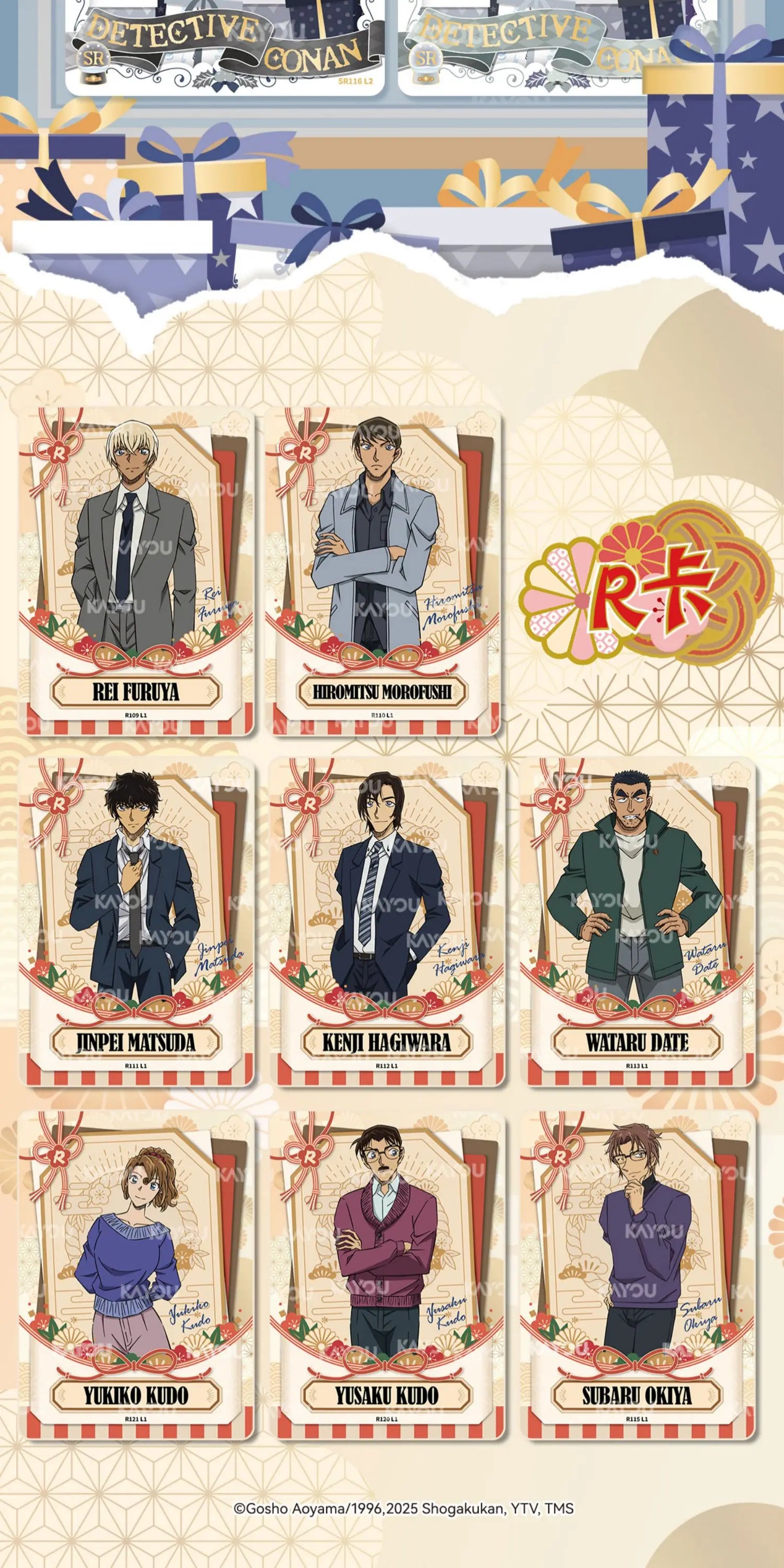 Kayou Detective Conan Collectible Trading Cards Official Authentic Insight Pack Volume 7 Anime Merchandise For Collection Hobby